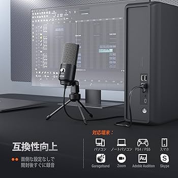 Amazon.co.jp: FIFINE USBマイク コンデンサーマイク PC用マイク